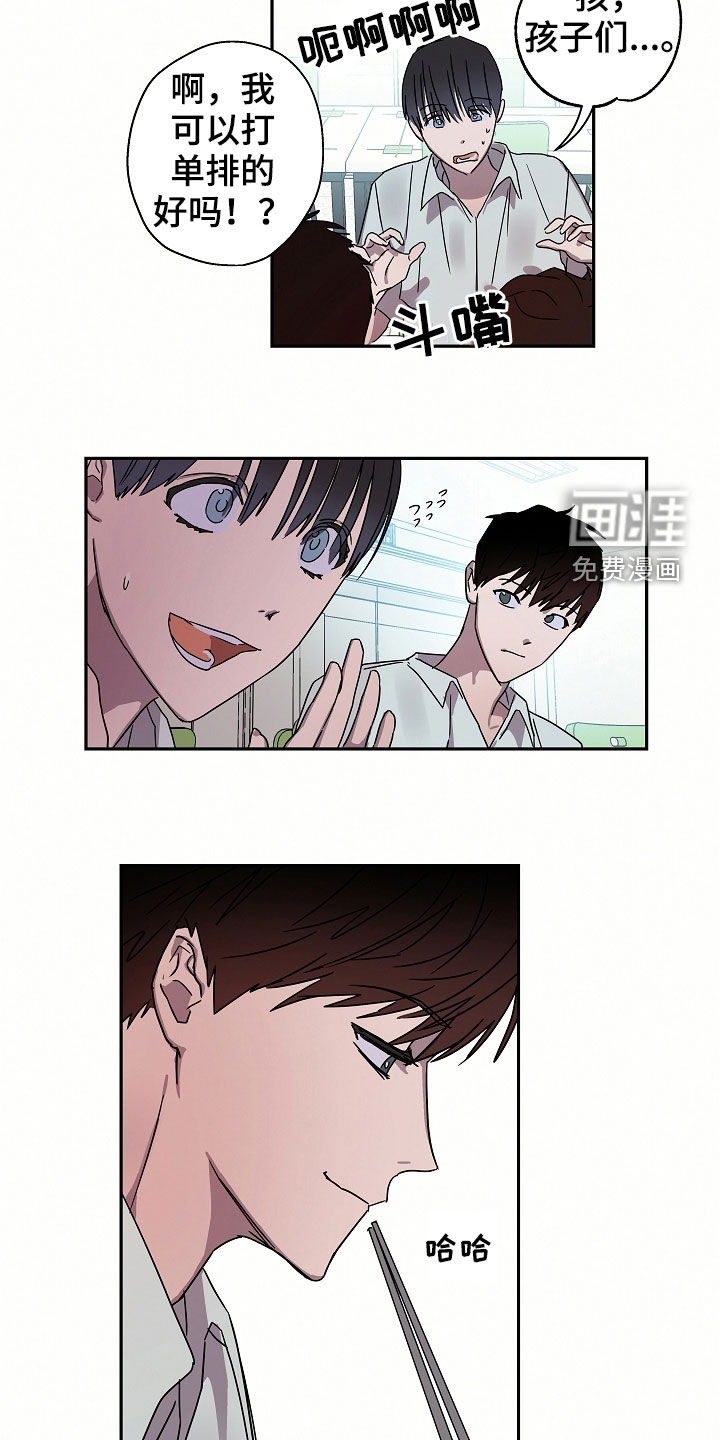 第21话4