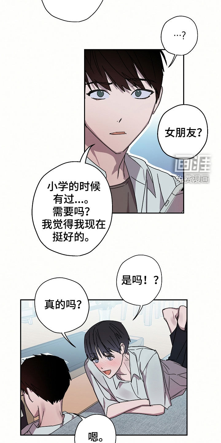第21话7