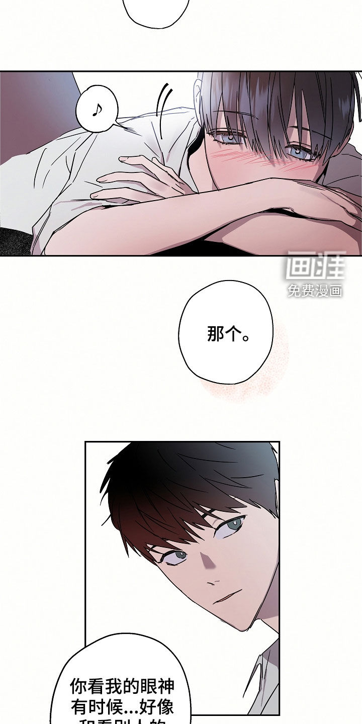 第21话8