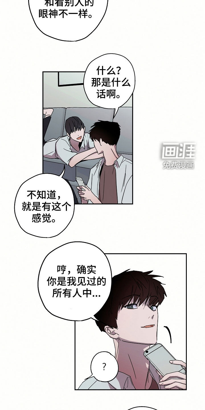 第21话9