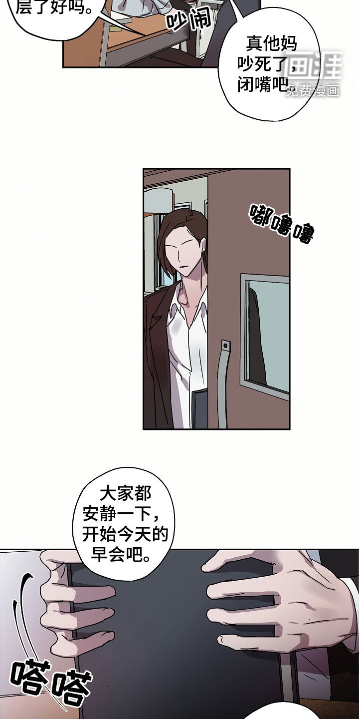 第20话10