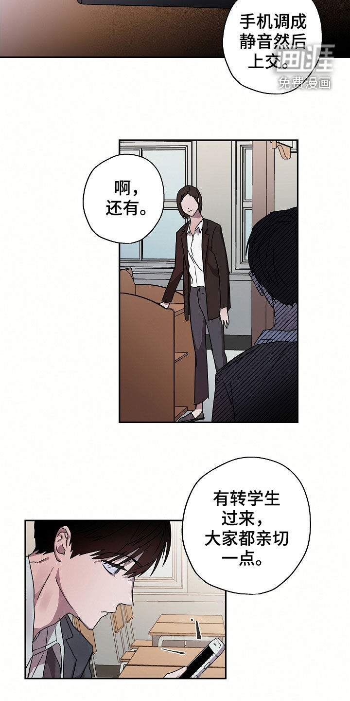 第20话11