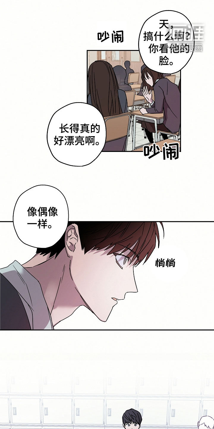 第20话12