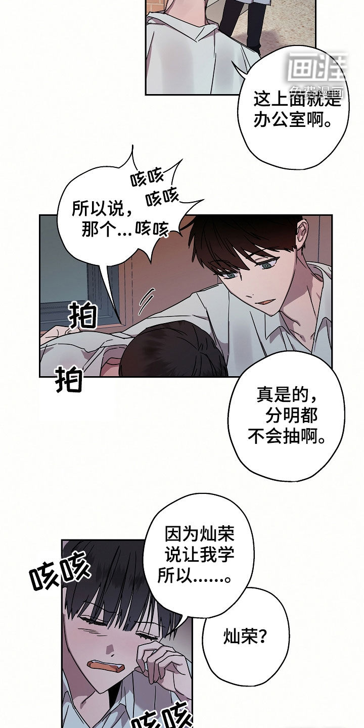 第20话20