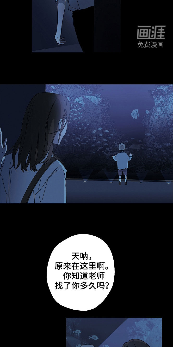 第20话3