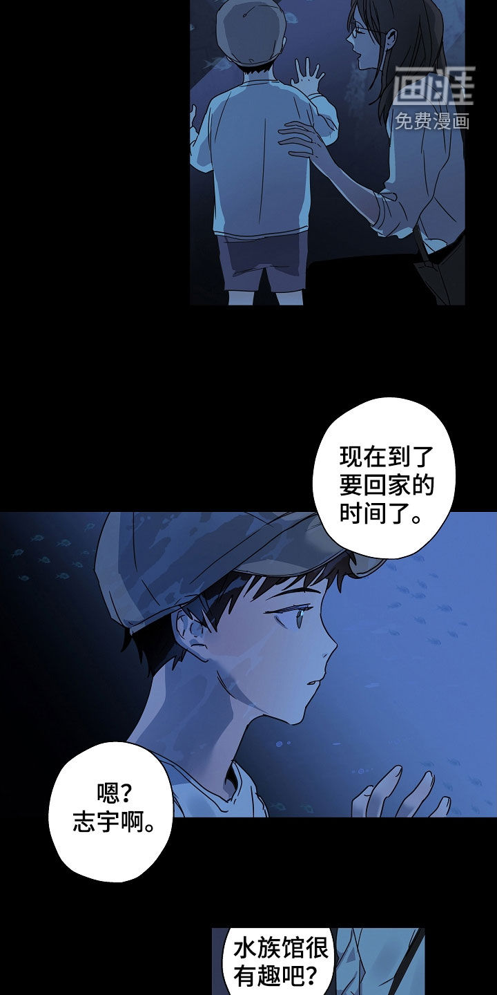 第20话4