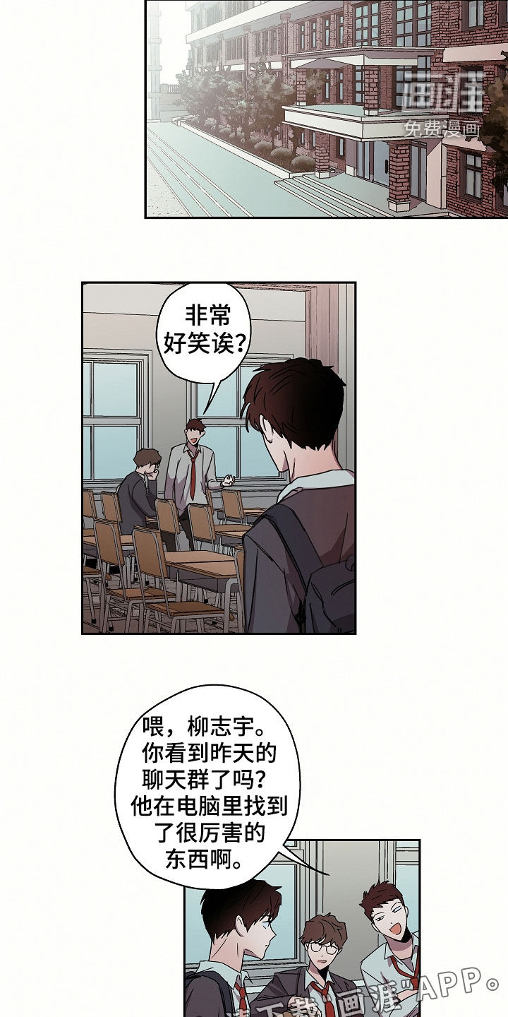 第20话7