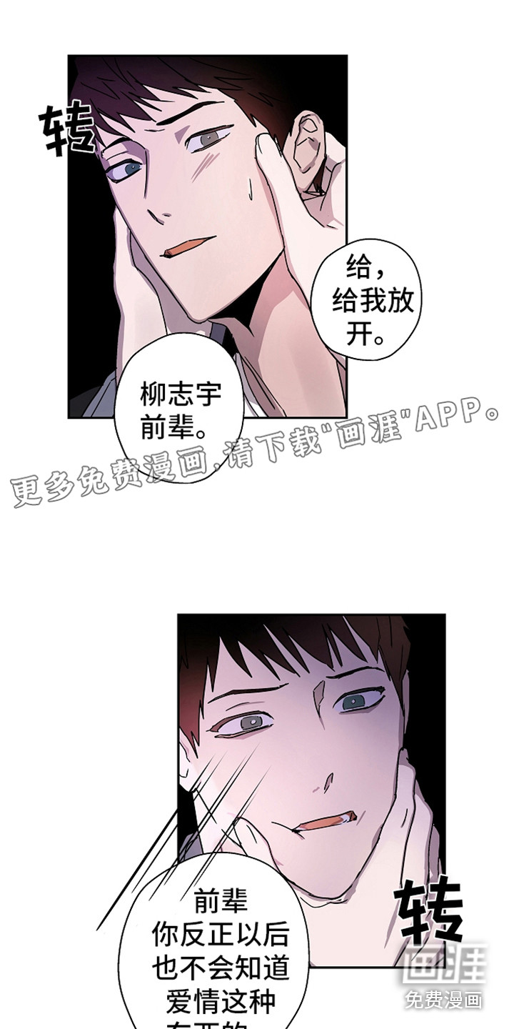 第19话0