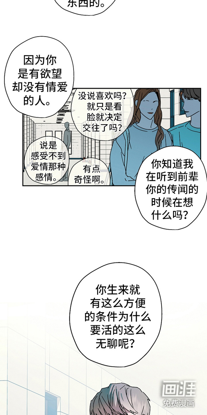 第19话1