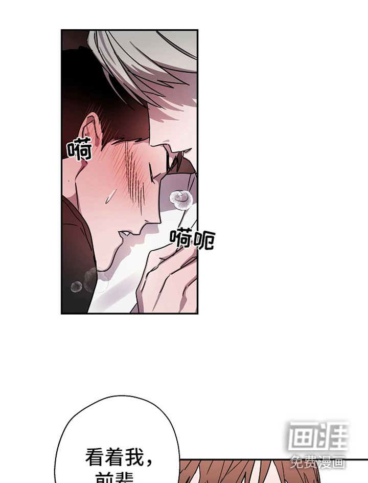 第19话8