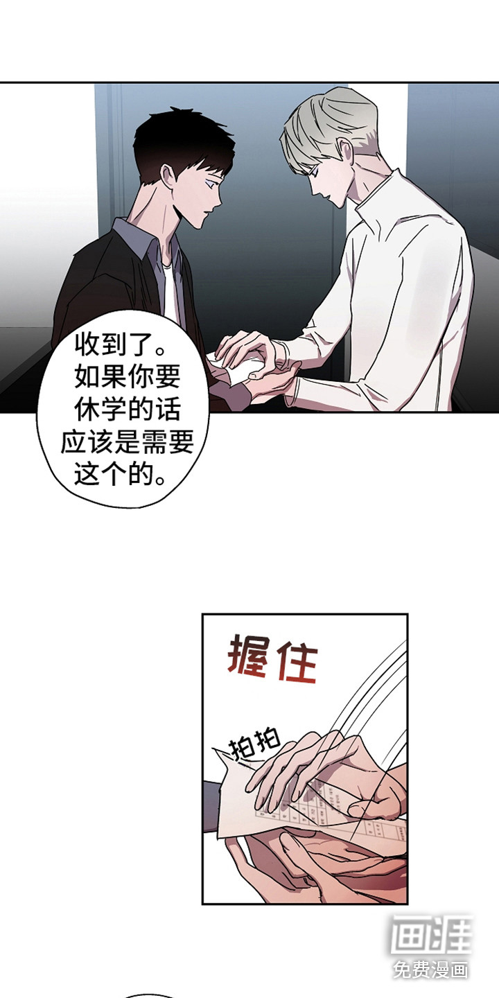 第18话10