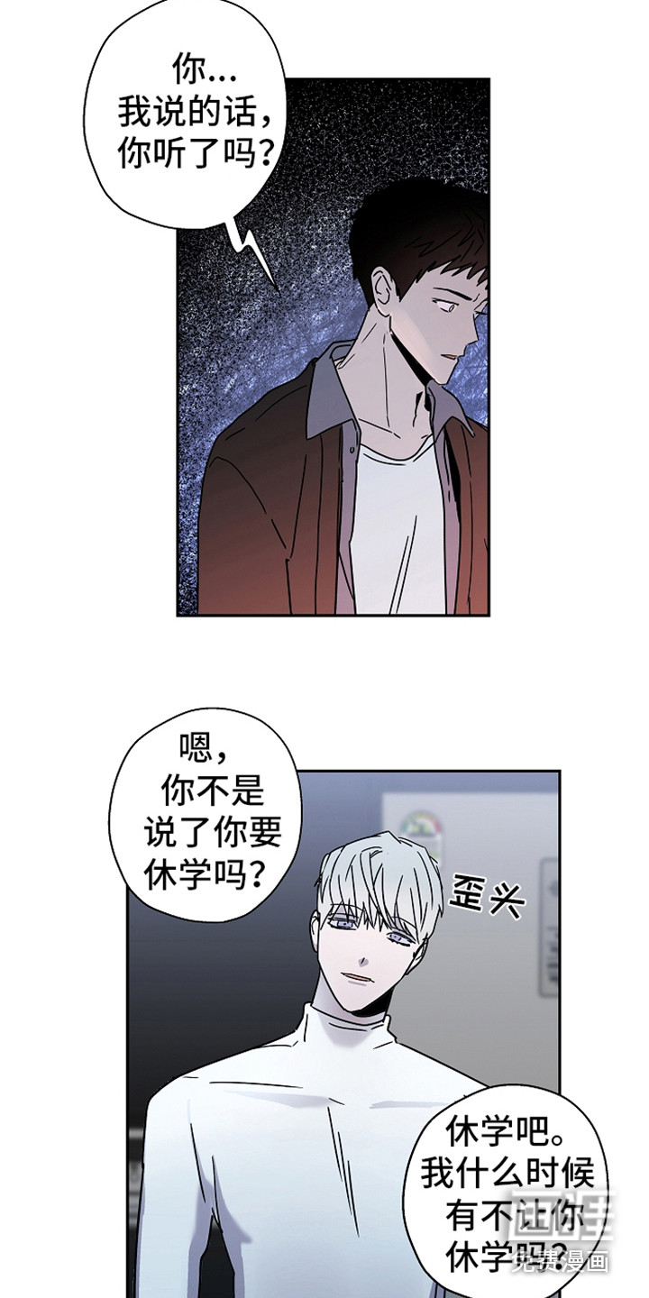 第18话11
