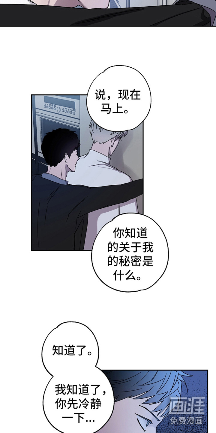 第18话2