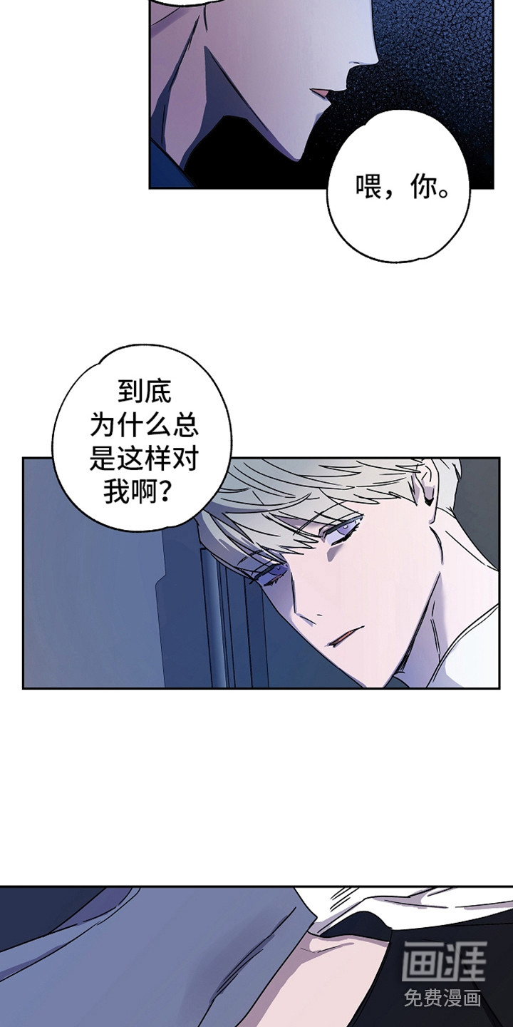 第18话3