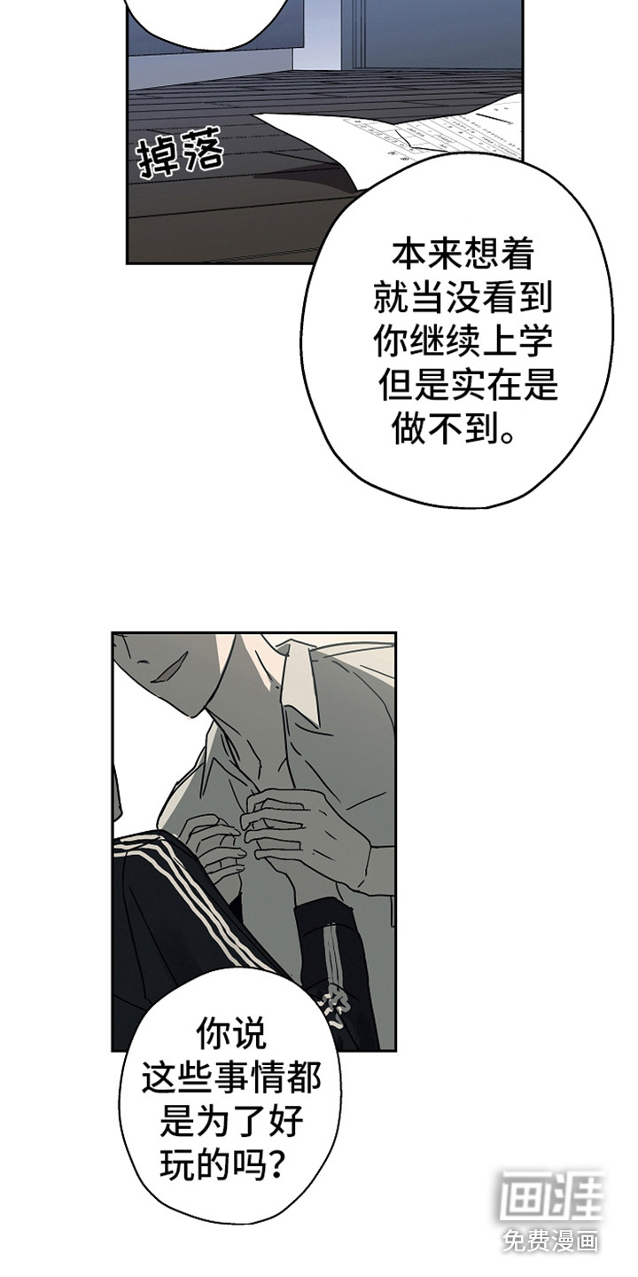 第18话5