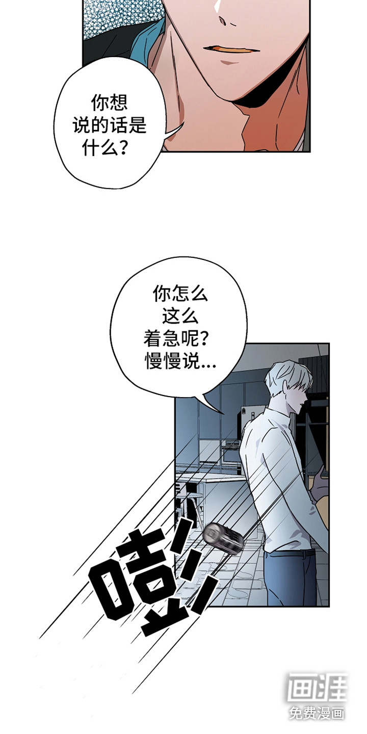 第17话13
