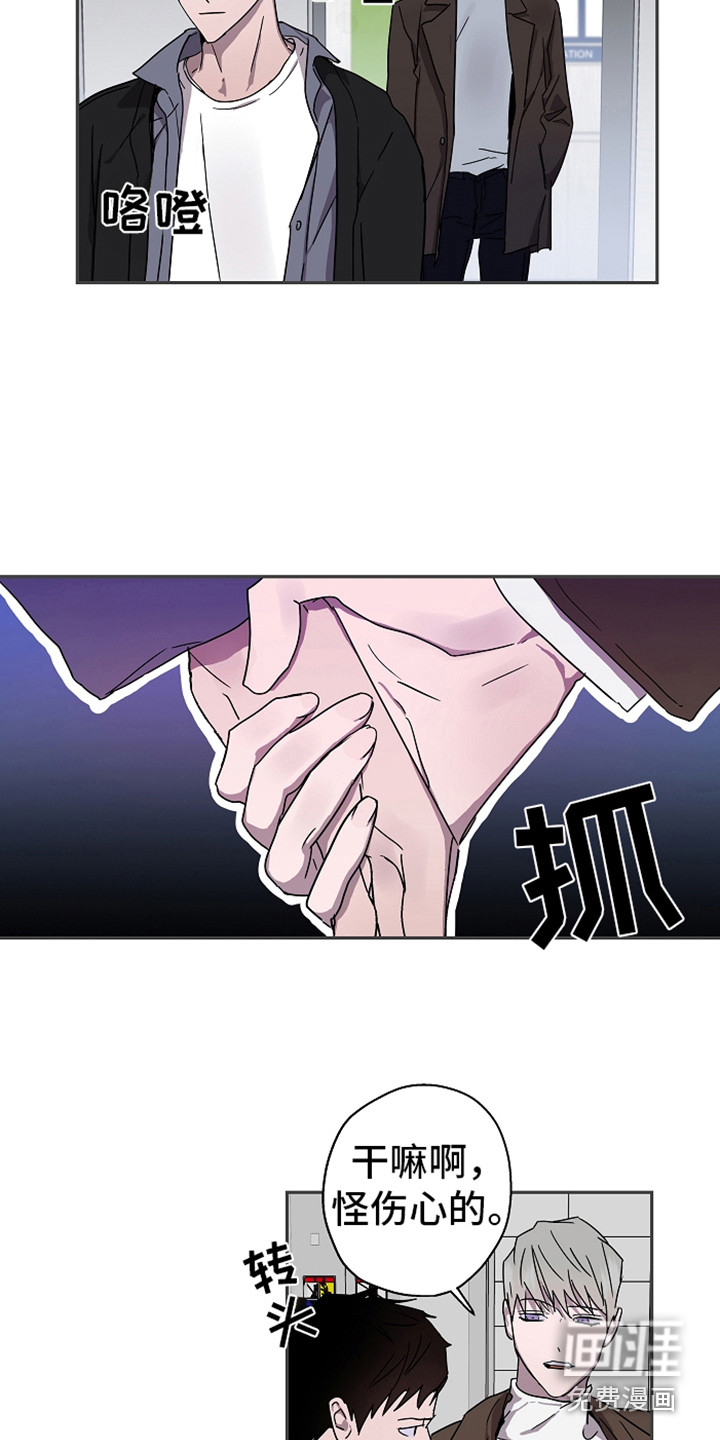 第17话4