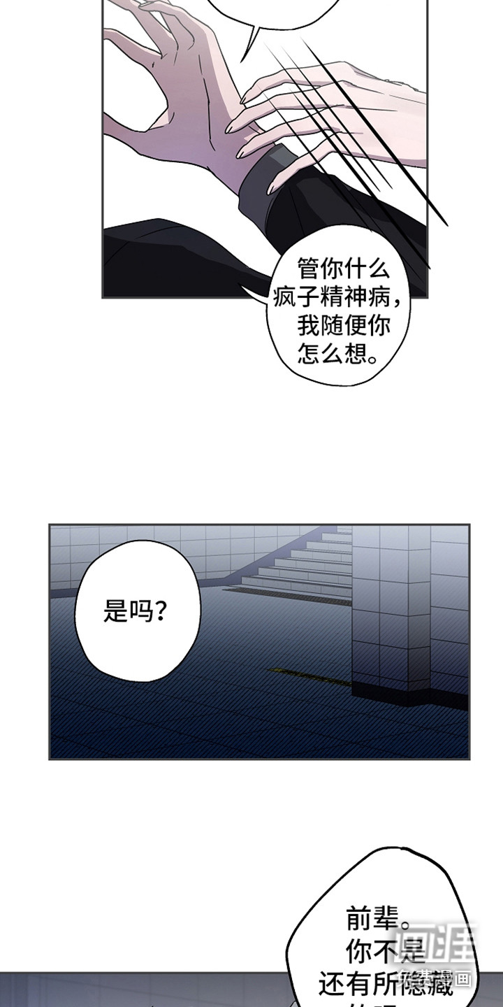 第17话6