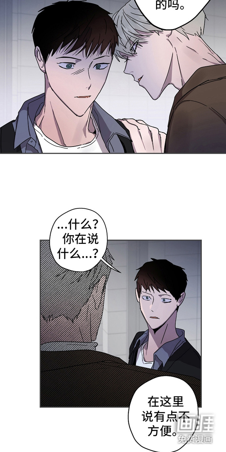 第17话7