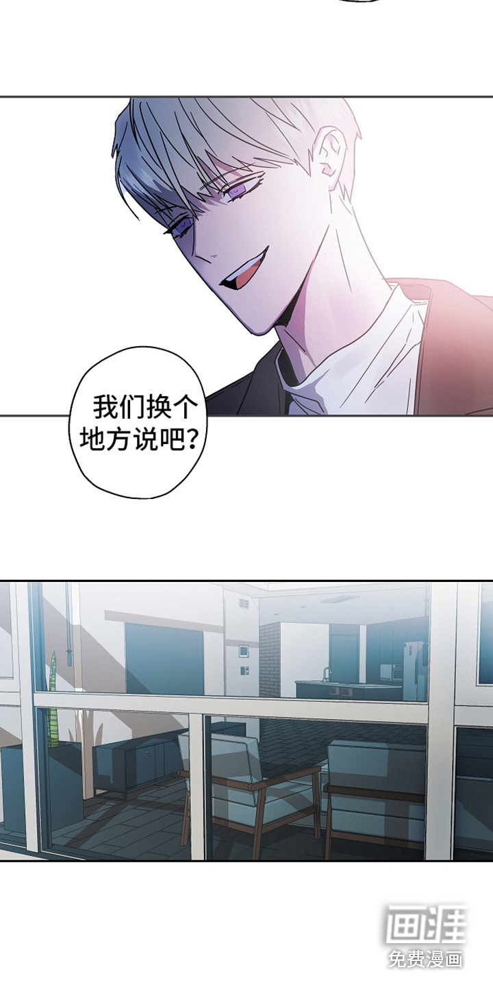 第17话8