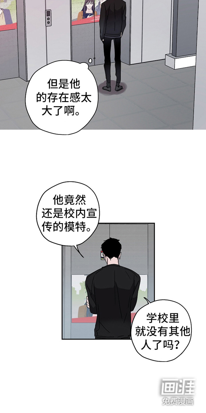 第16话12