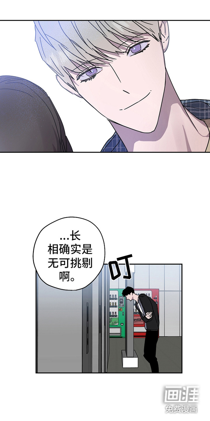 第16话13