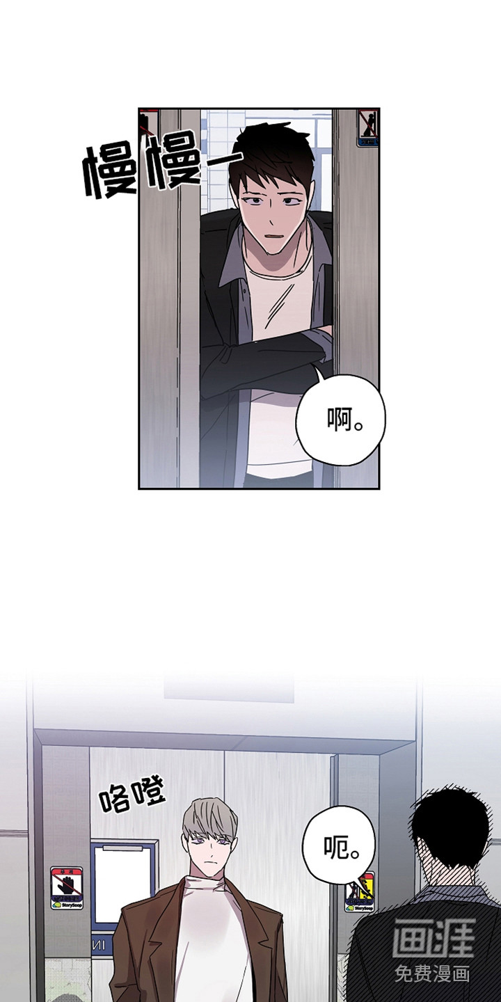 第16话14