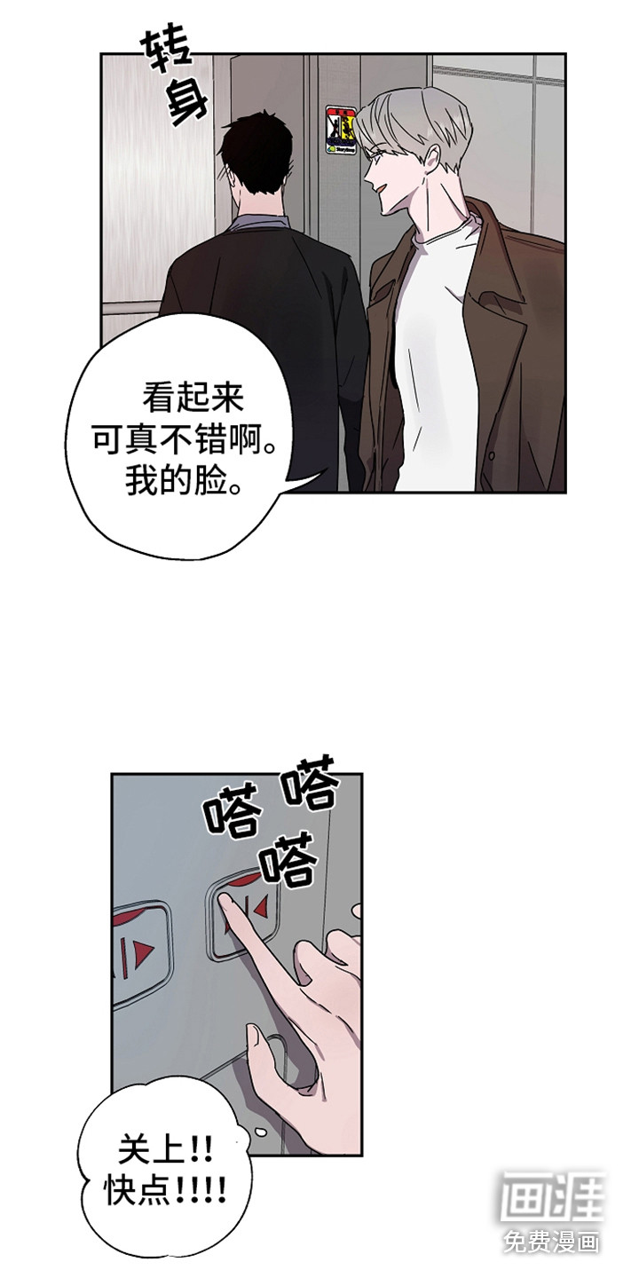 第16话17