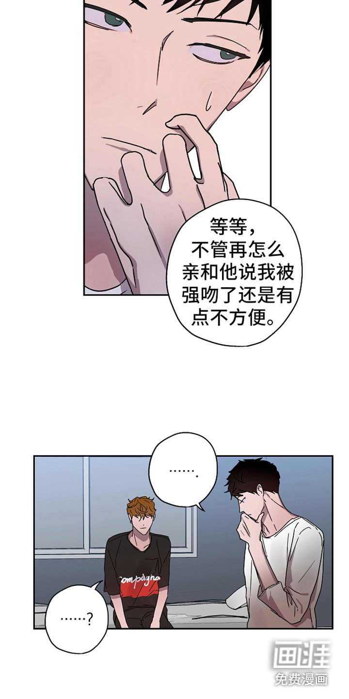 第16话2