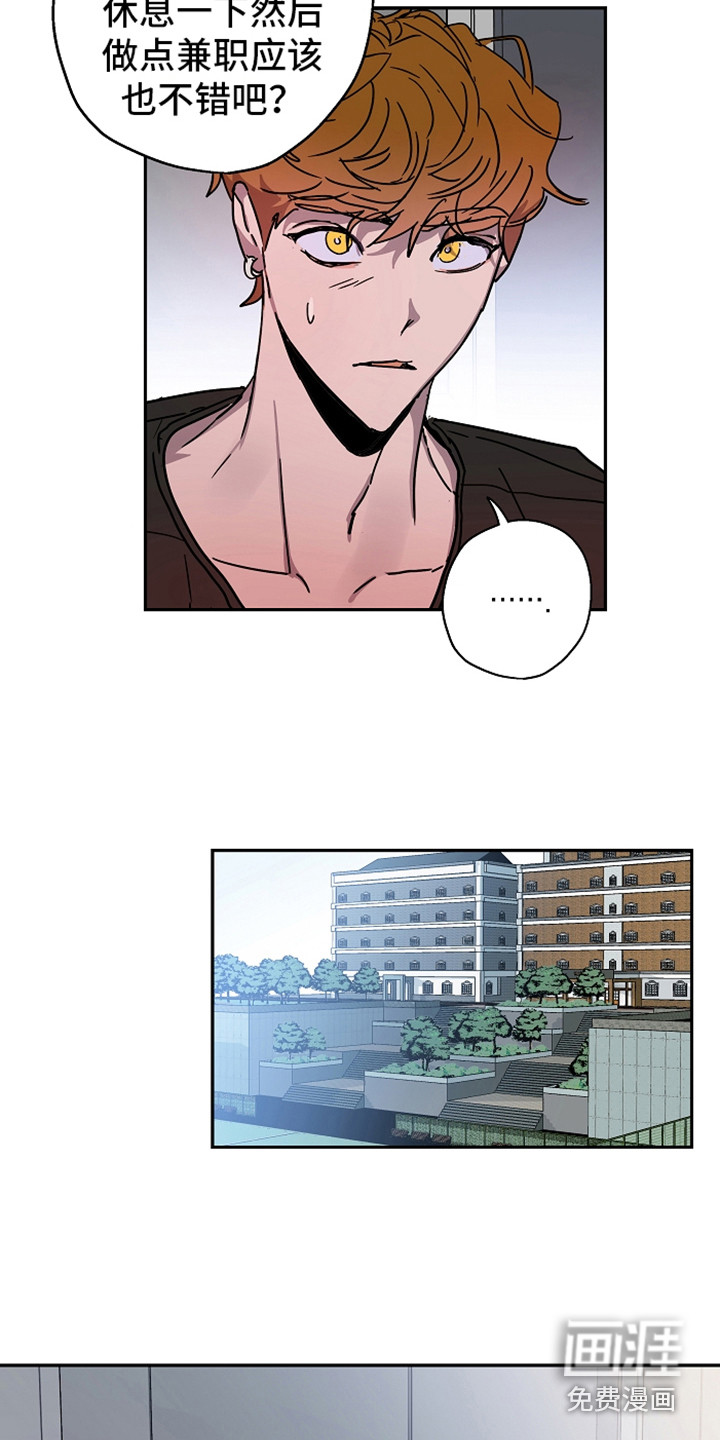 第16话8