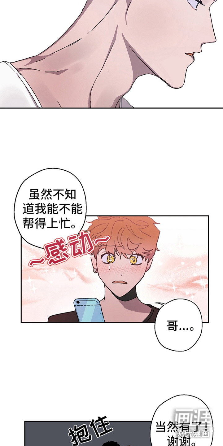 第15话13