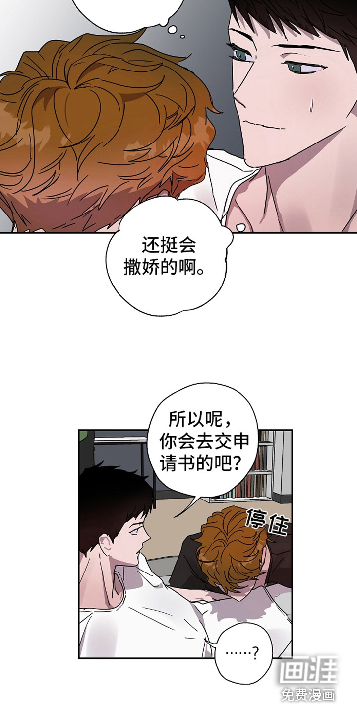 第15话9
