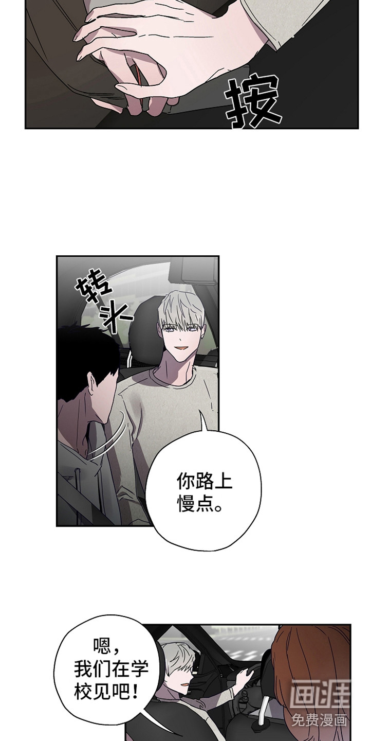 第14话1