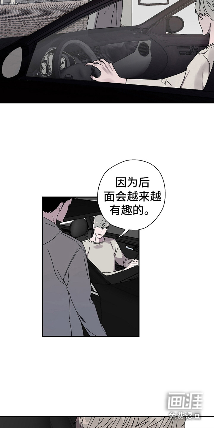 第14话10