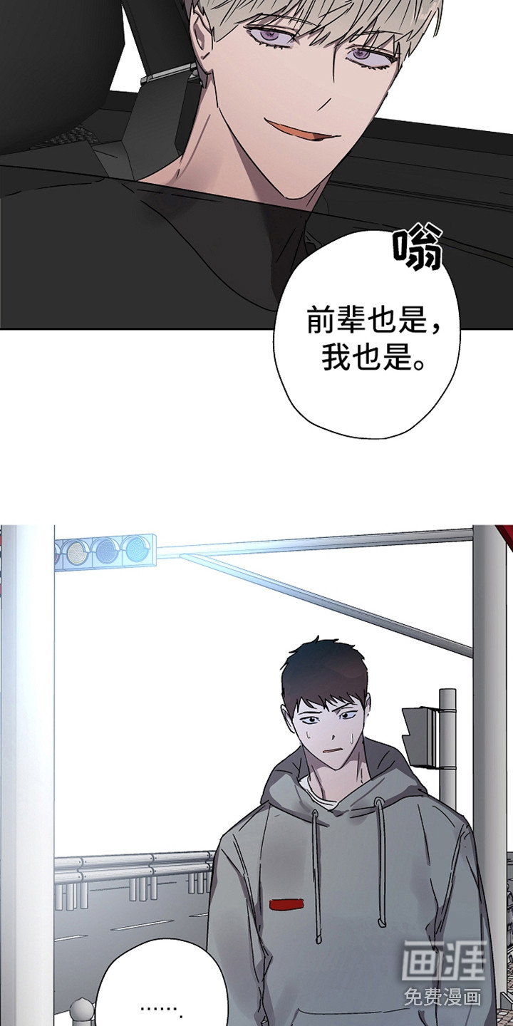 第14话11