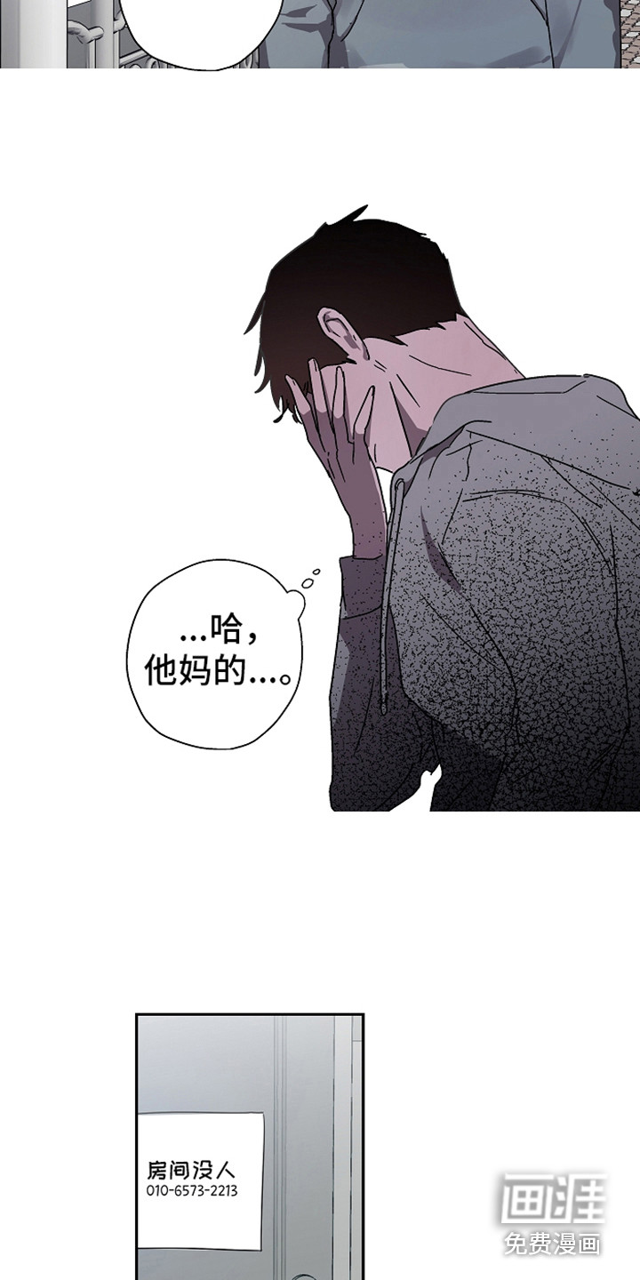 第14话12