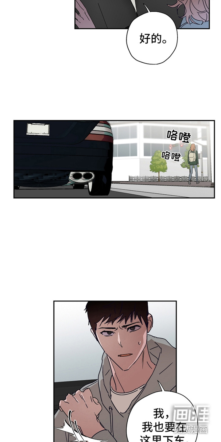 第14话2