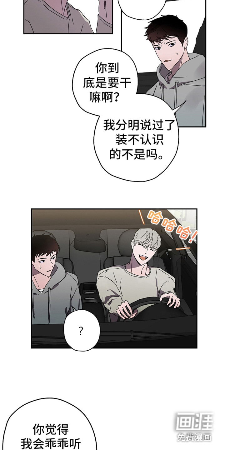 第14话4
