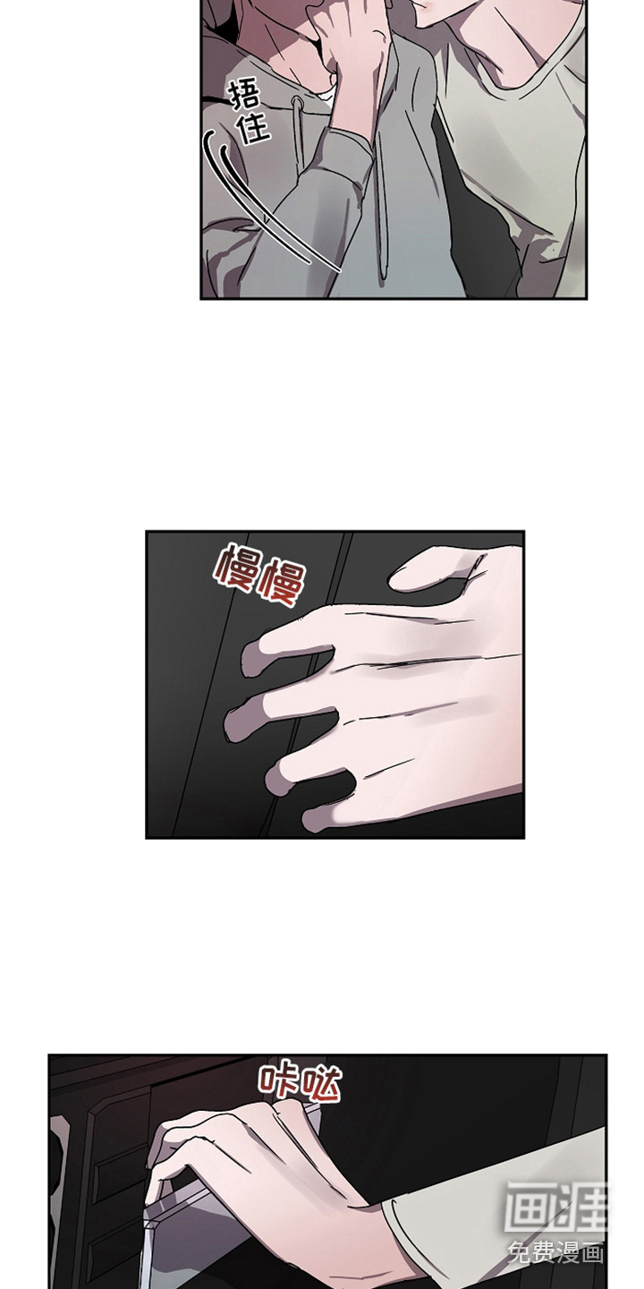 第14话7