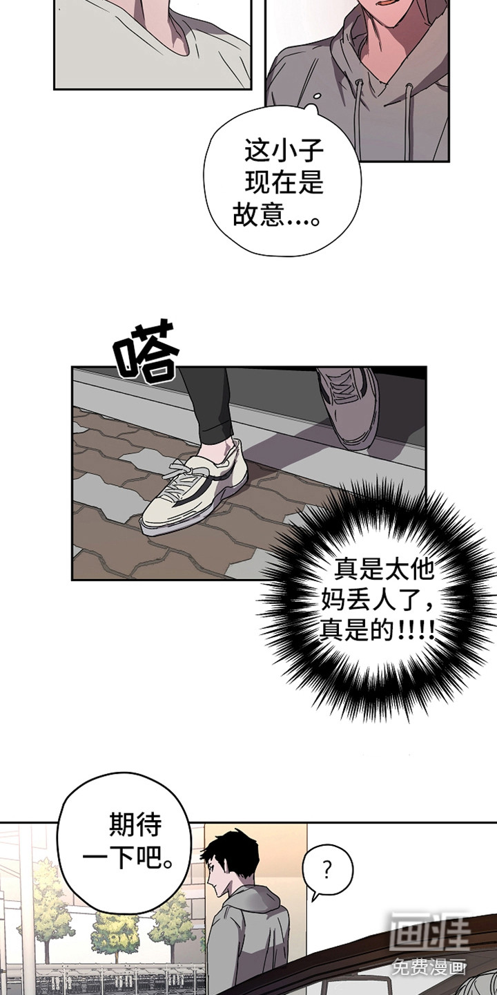 第14话9