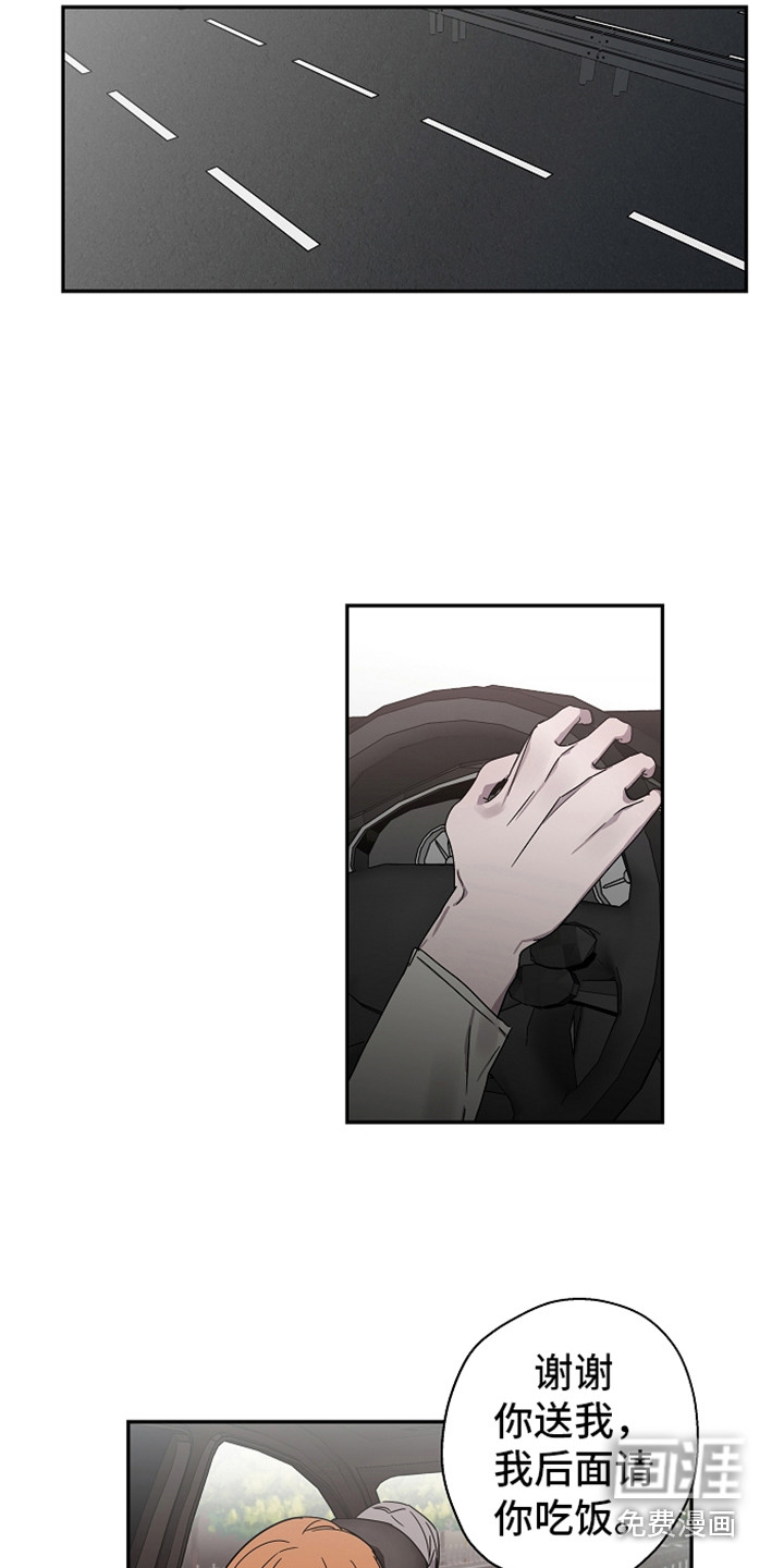 第13话1