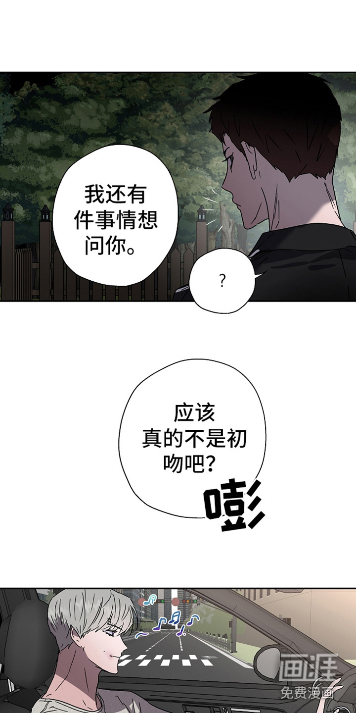 第13话12