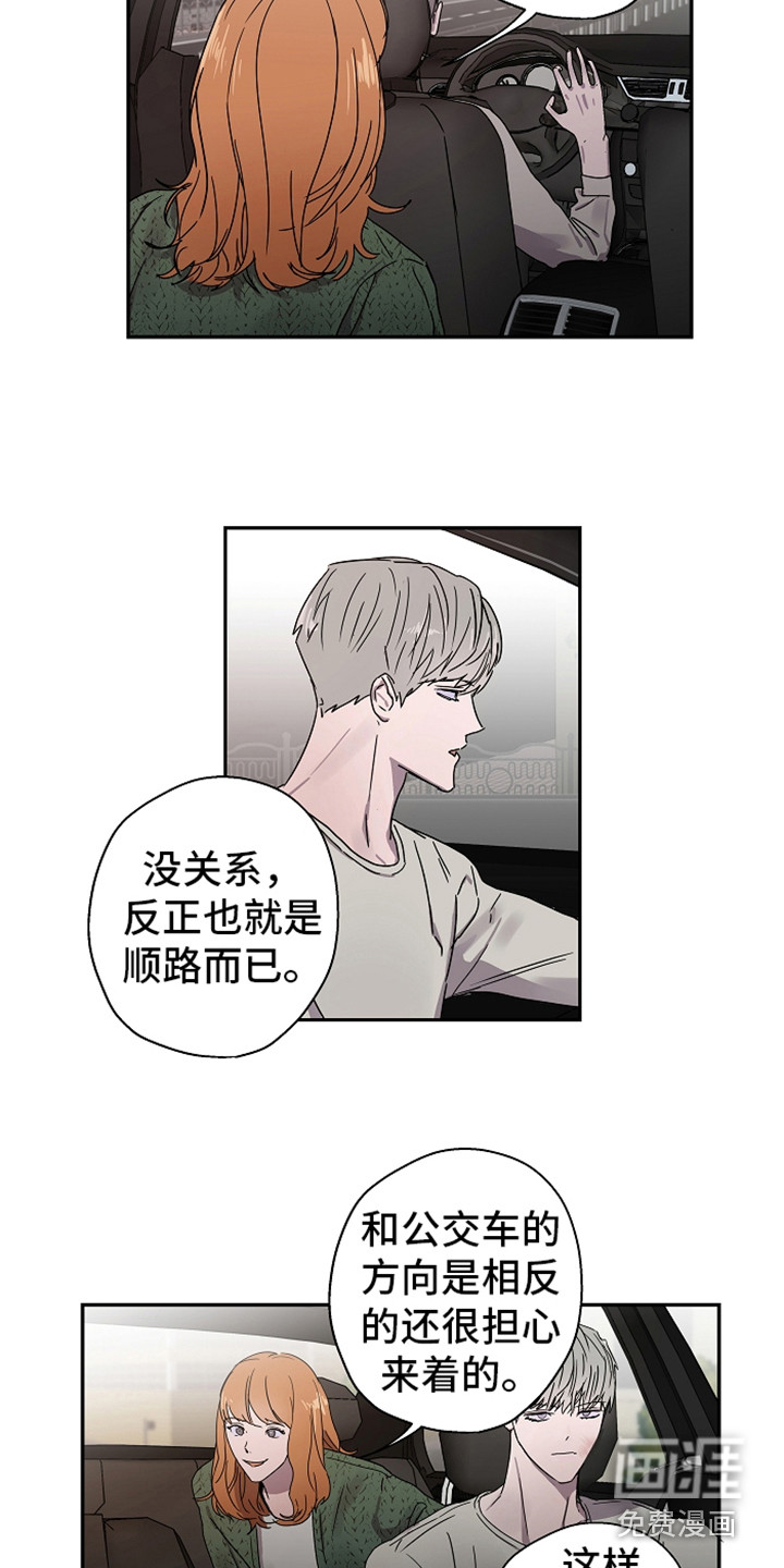 第13话2