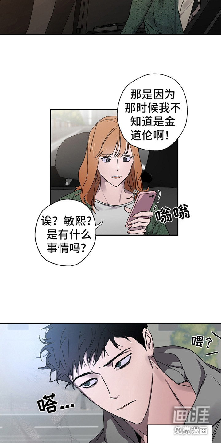 第13话4