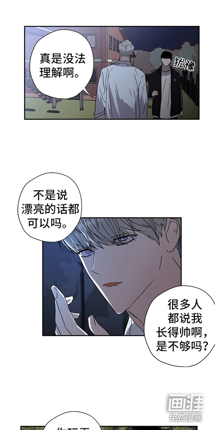 第13话8