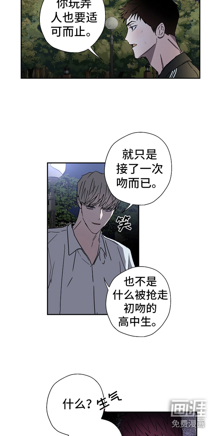 第13话9