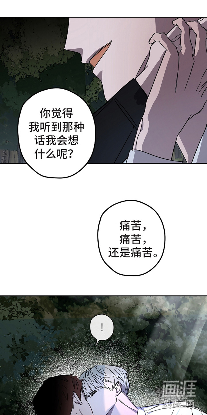 第12话16