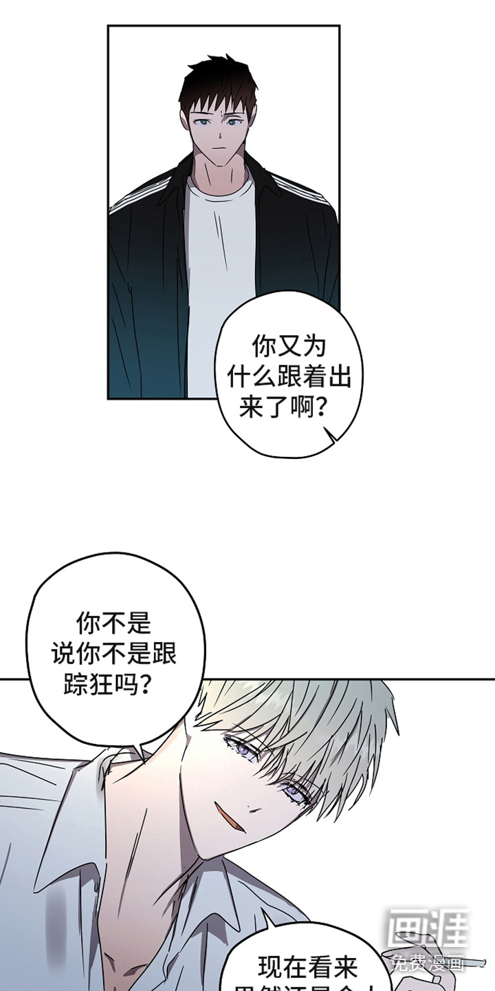 第12话3