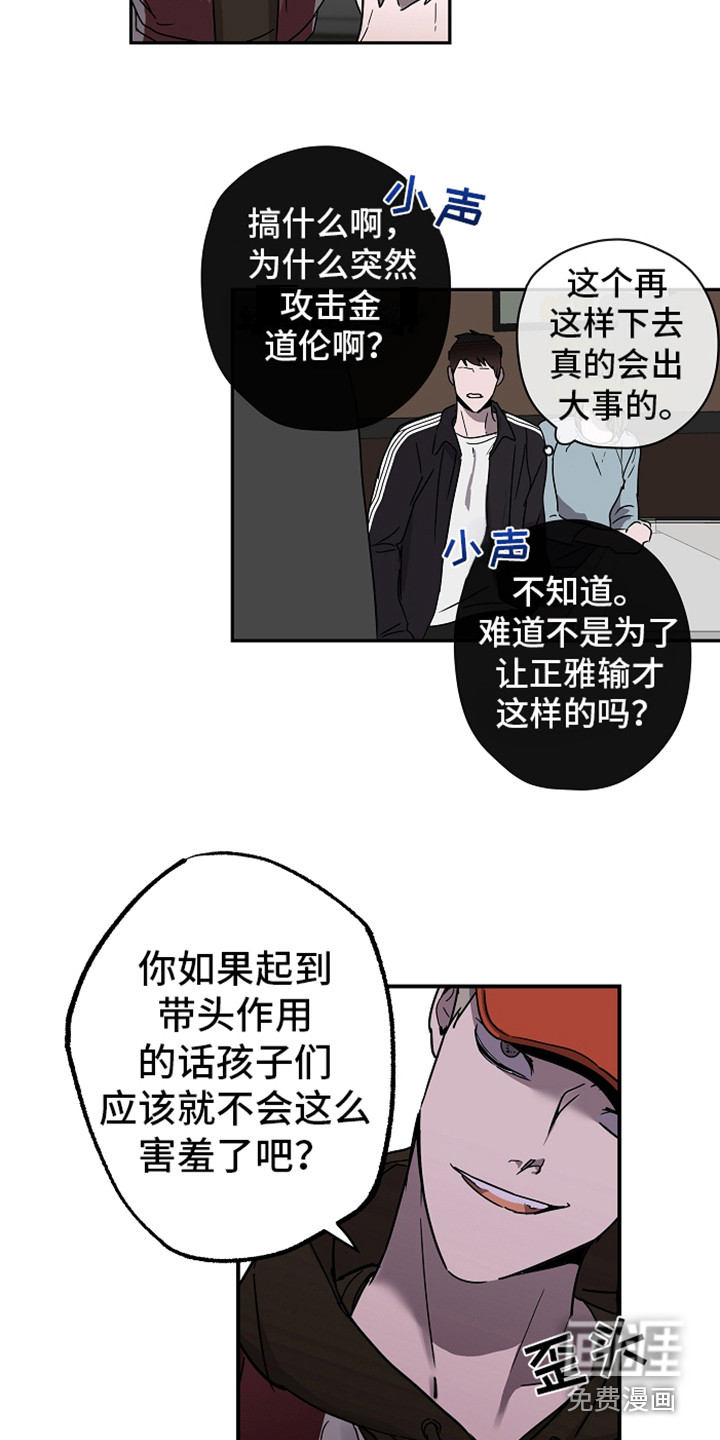 第11话1
