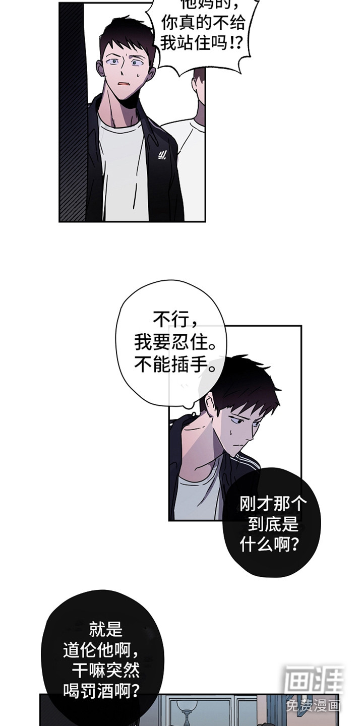 第11话11